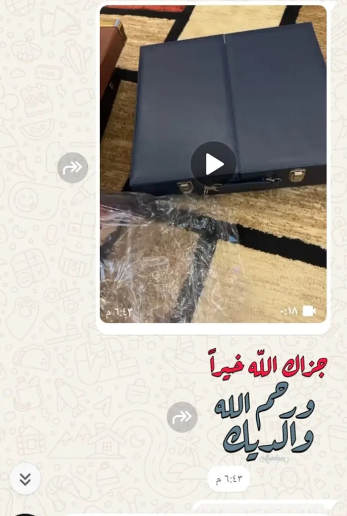 صورة من ياسر ****